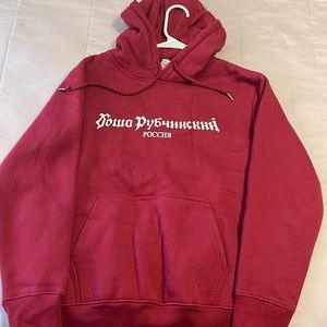 Gosha Rubchinsky Hoodie